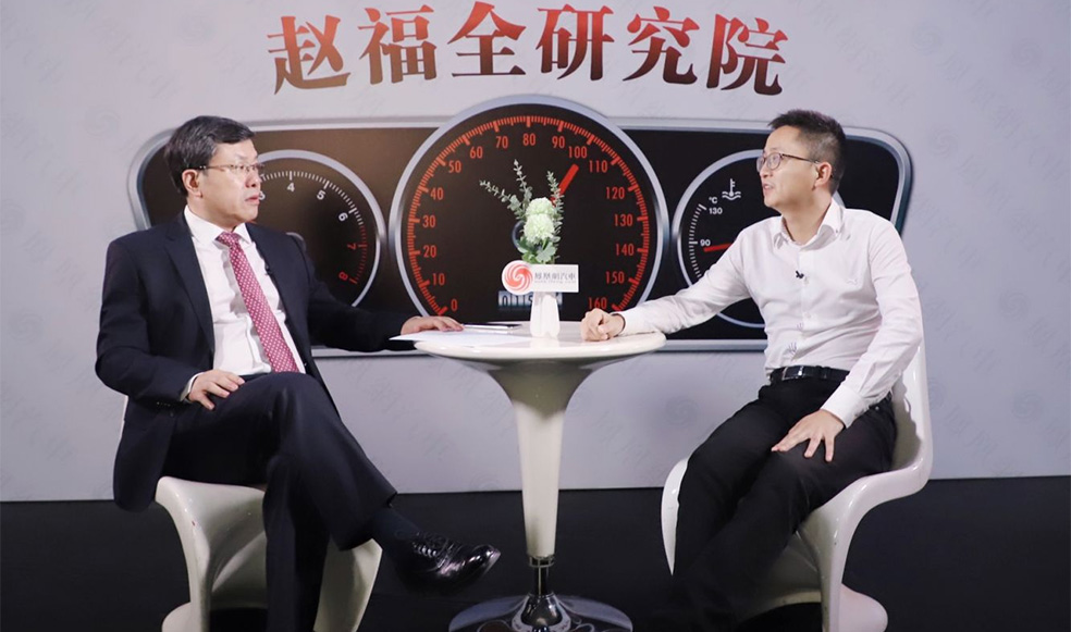 趙福全對話夏珩（下）：新造車企業(yè)要左手繼承、右手創(chuàng)新