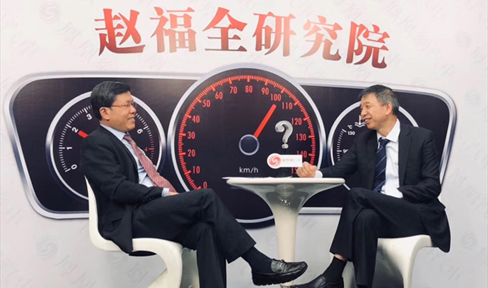 趙福全對話王堅(jiān)：汽車的移動性潛力遠(yuǎn)未得到有效釋放