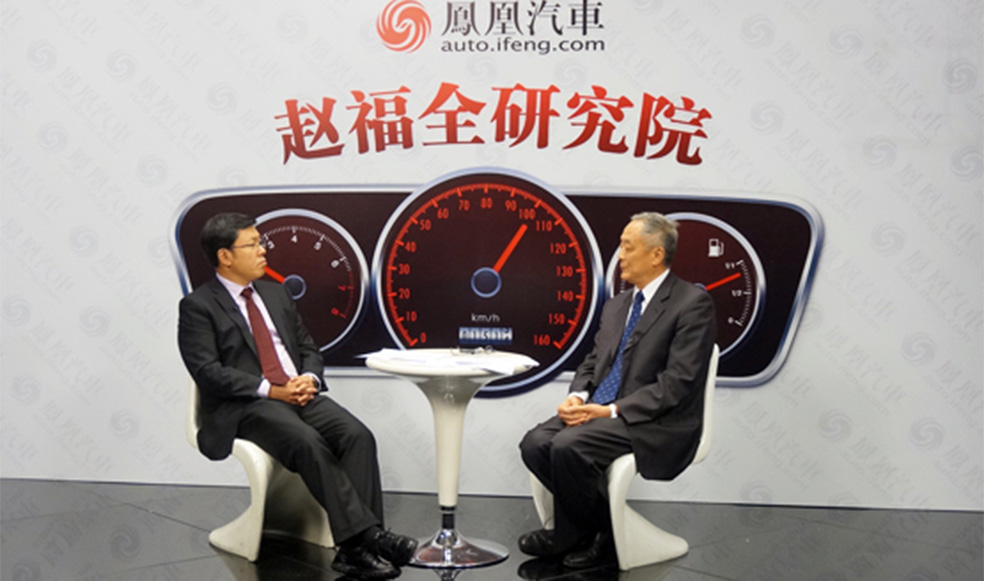 趙福全對(duì)話李萬(wàn)里：“熱現(xiàn)象”與“冷思考”