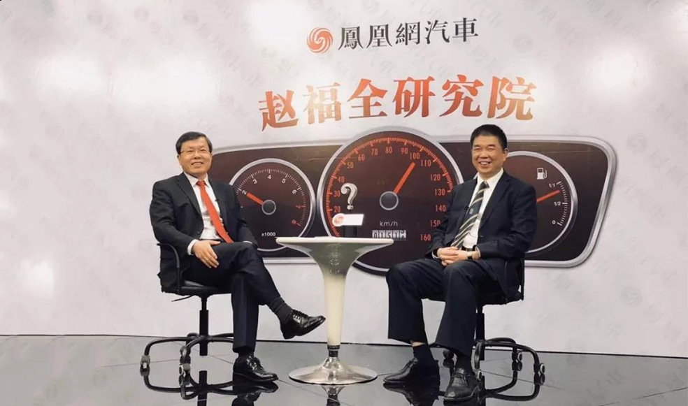 趙福全對(duì)話李開(kāi)國(guó)：技術(shù)創(chuàng)新關(guān)乎汽車強(qiáng)國(guó)，更關(guān)乎產(chǎn)業(yè)安全